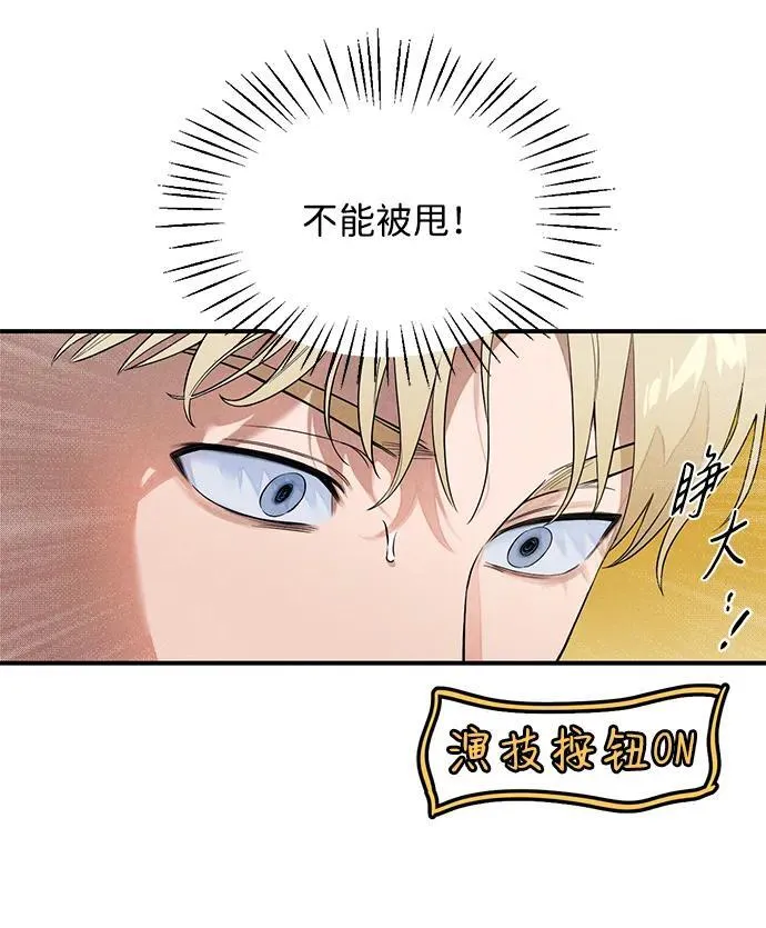 第13话28