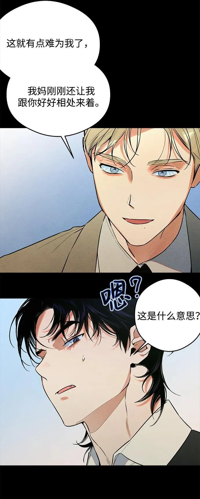 第11话39