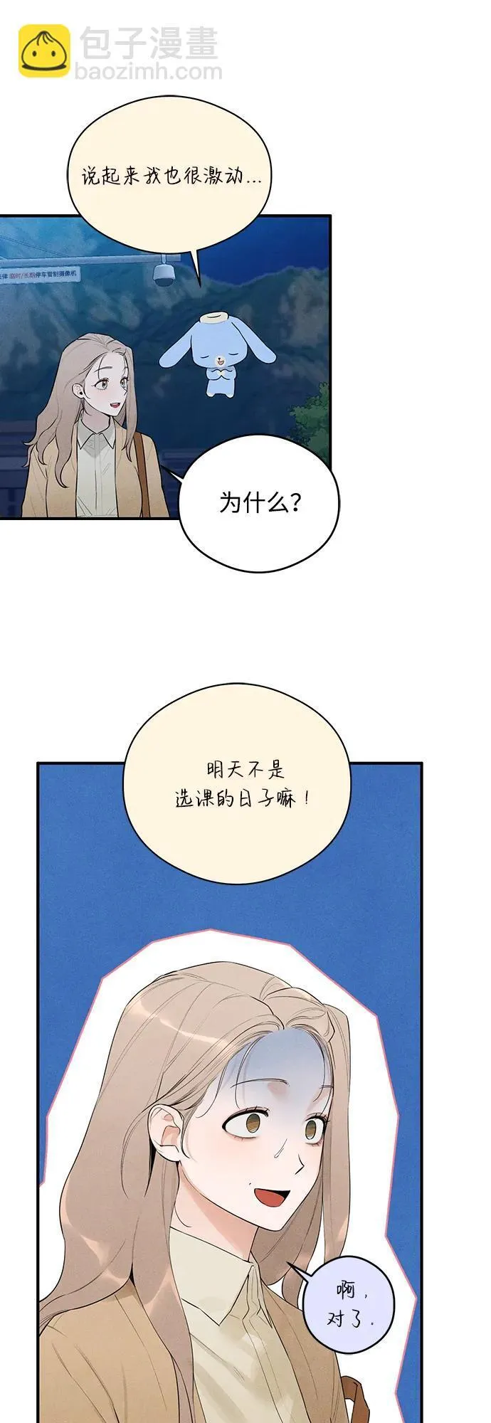 第2话36