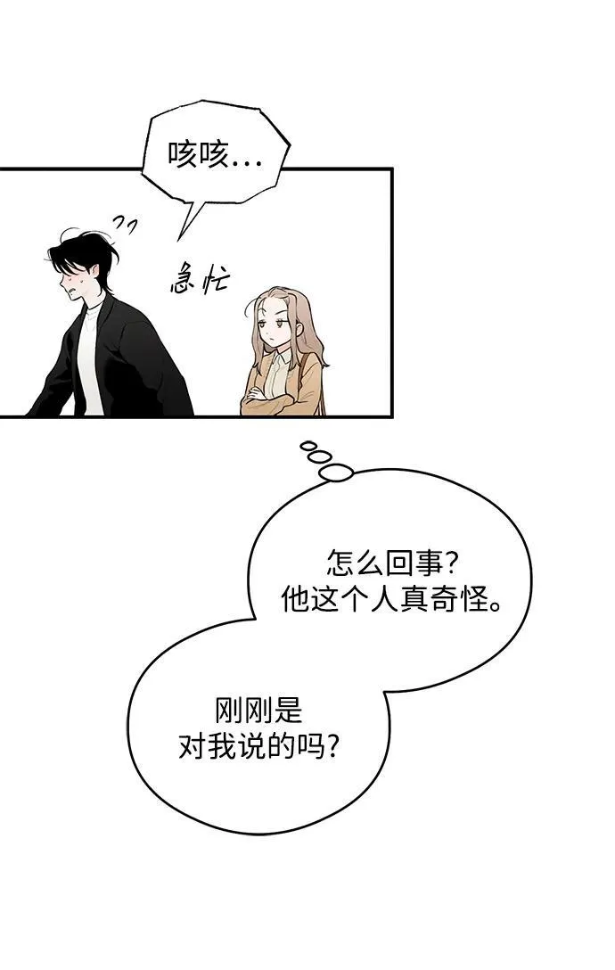 第1话67