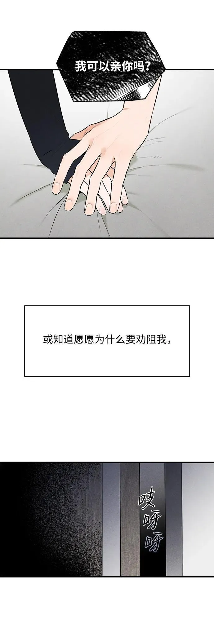 第4话43