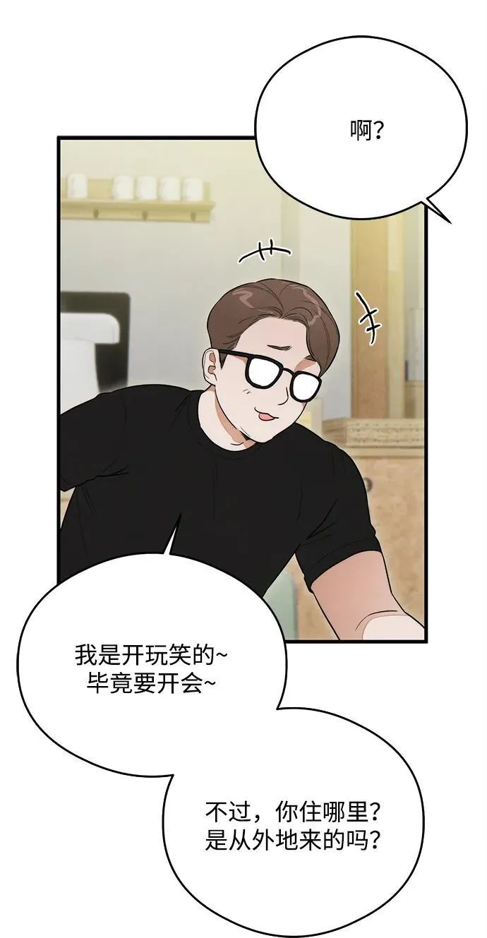 第23话55