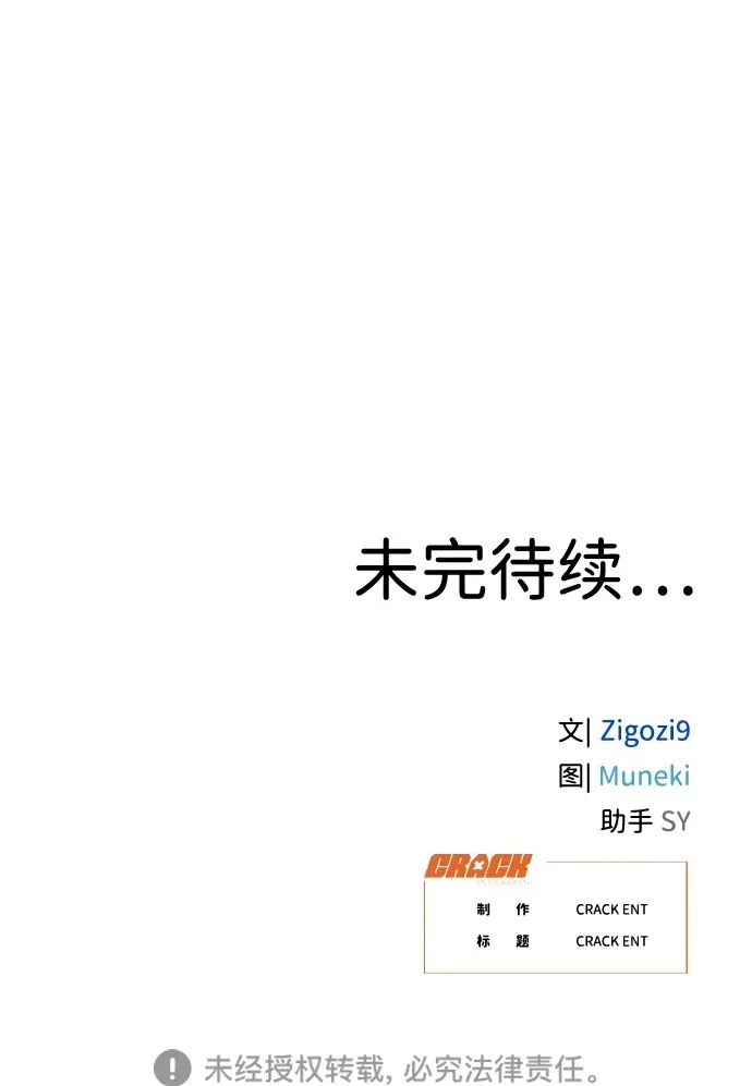 第7话59