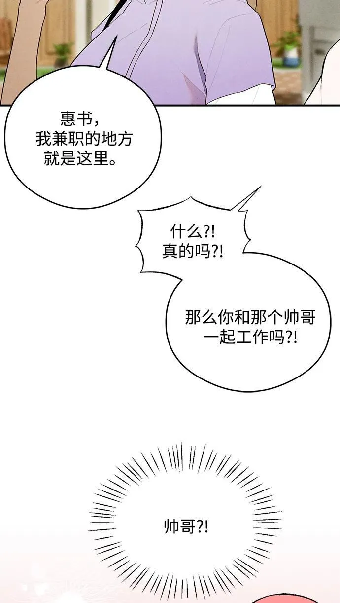 第16话8