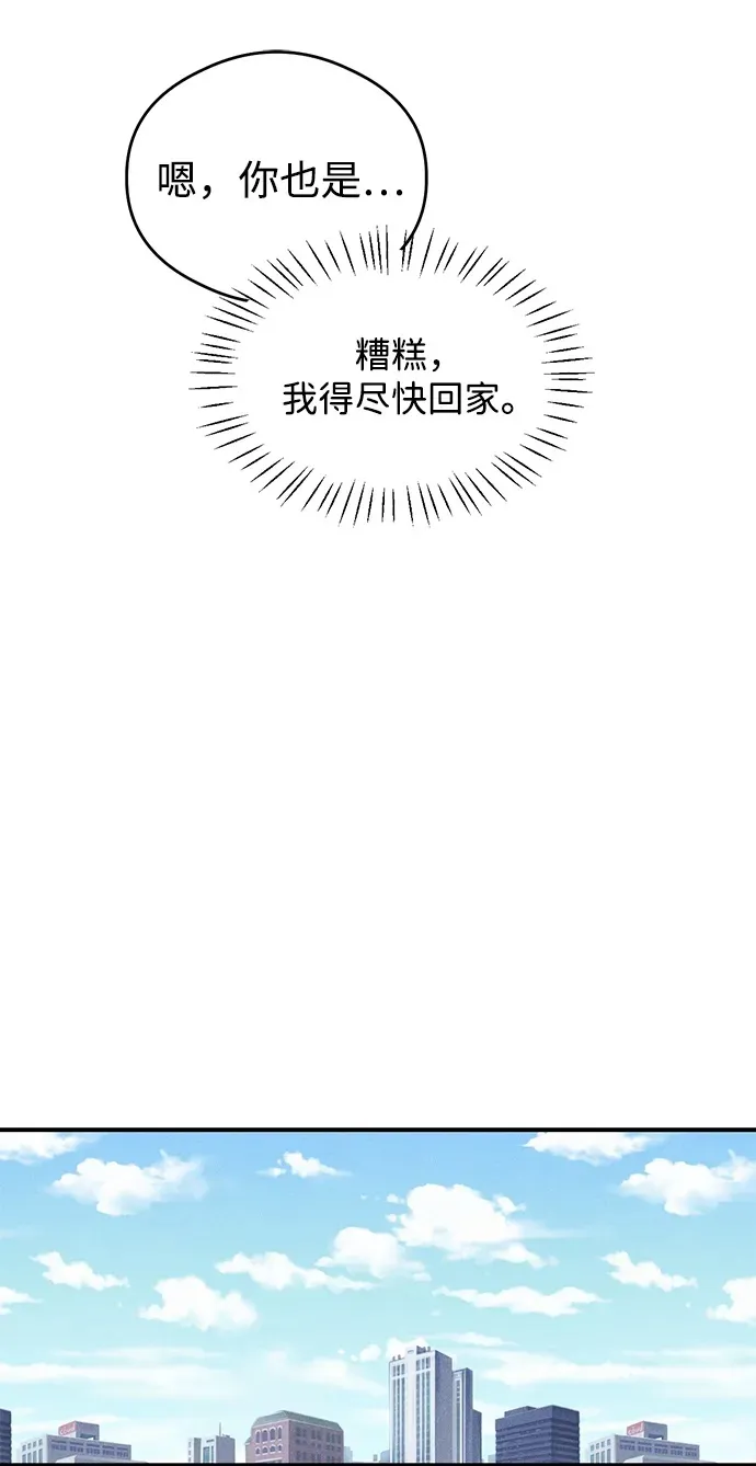 第6话49