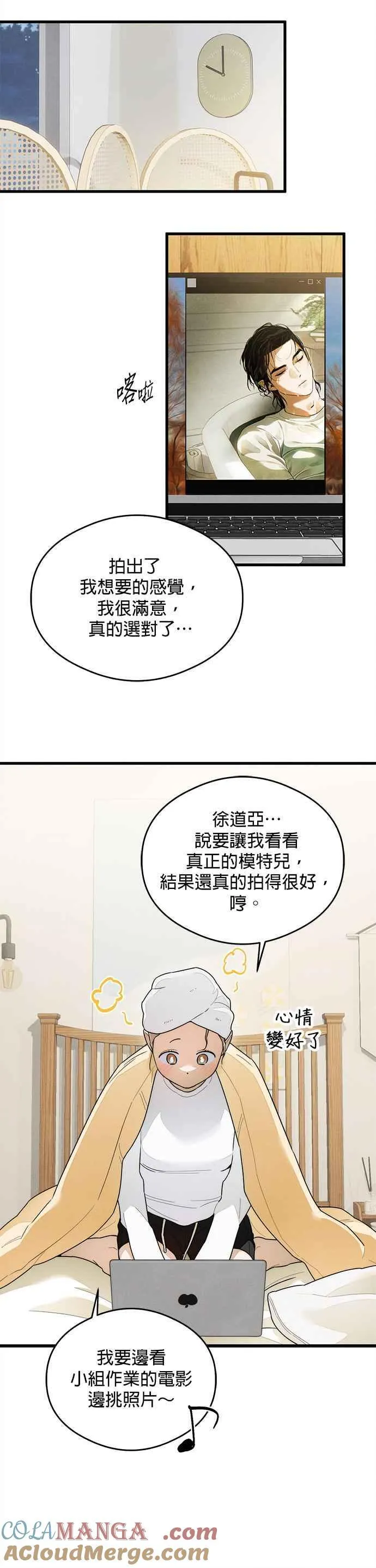 第28话24
