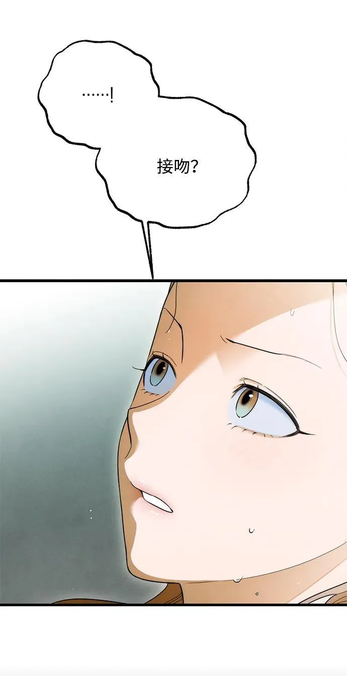 第26话5