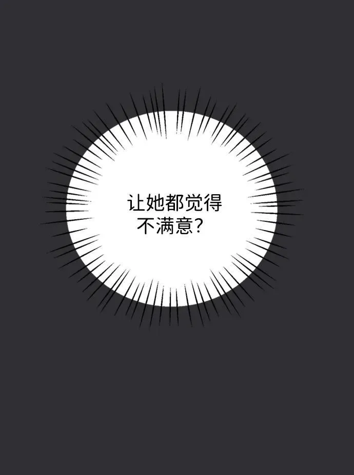 第8话23