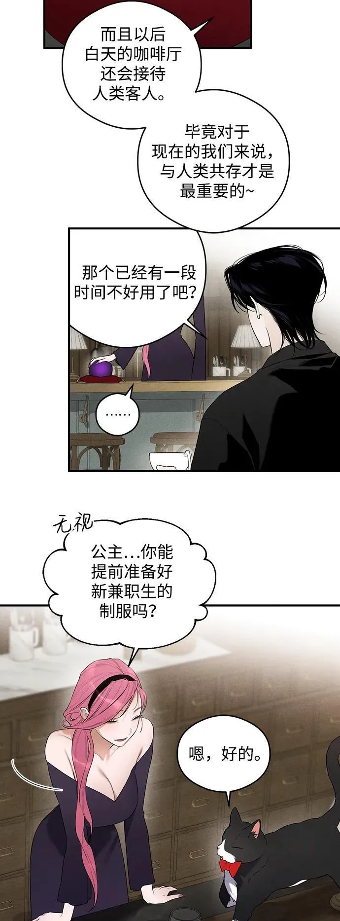 第2话30