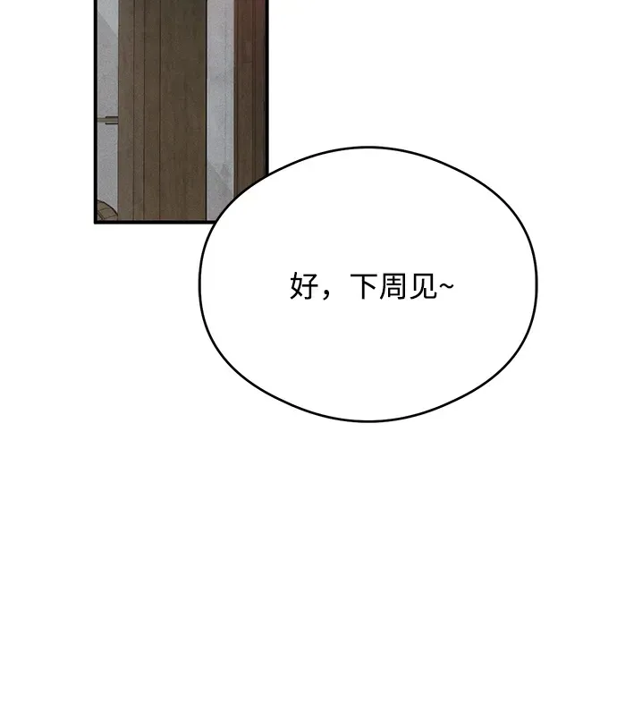 第2话28