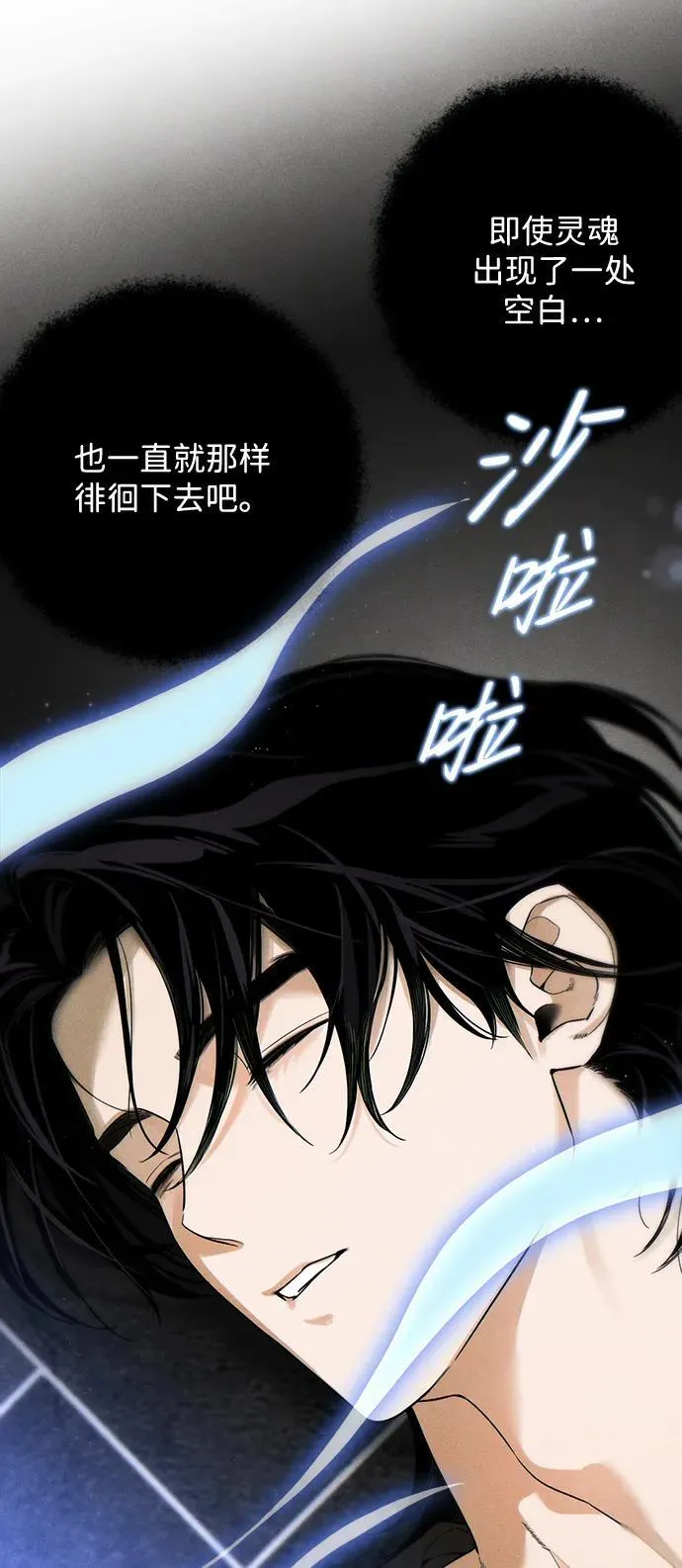 第19话67