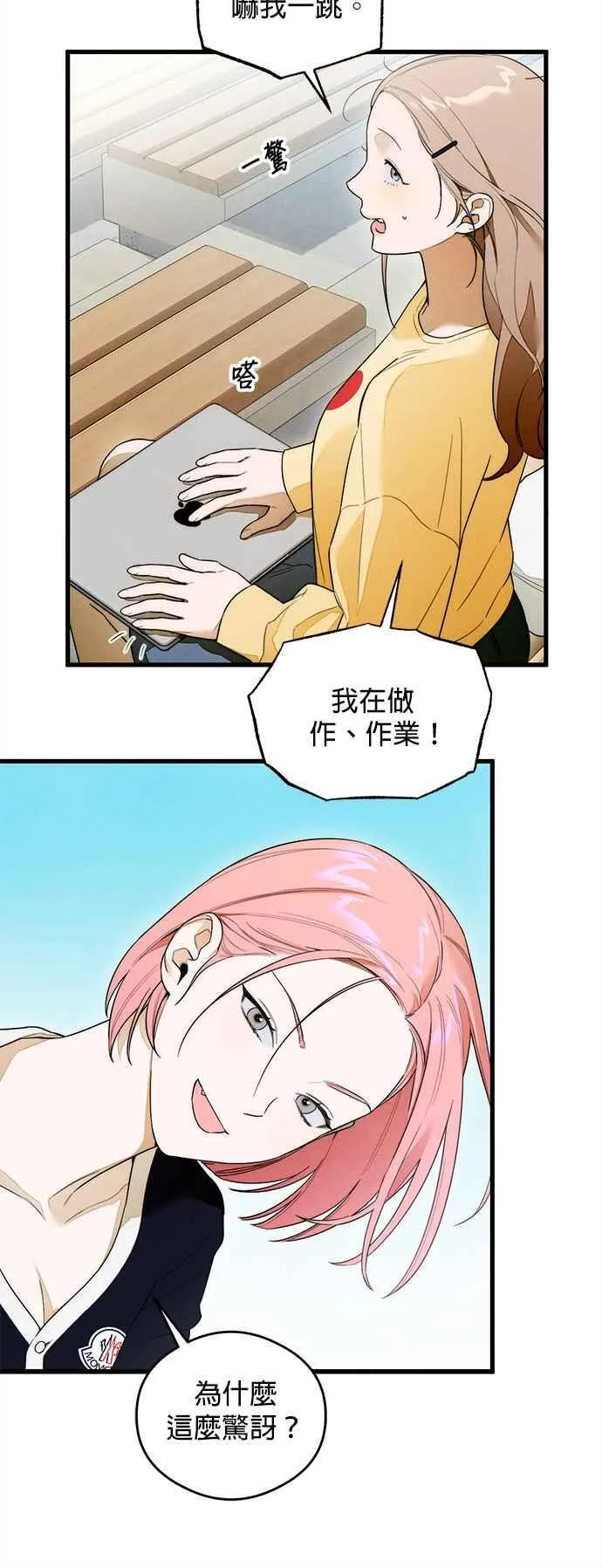 第29话19