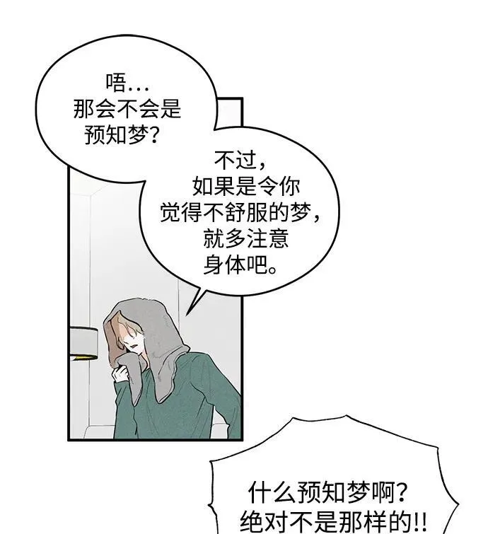 第1话15