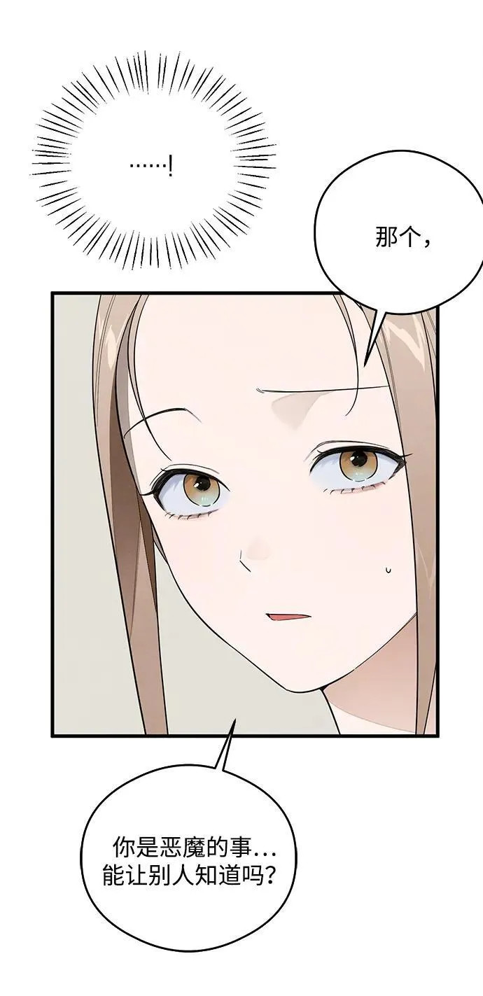 第21话19