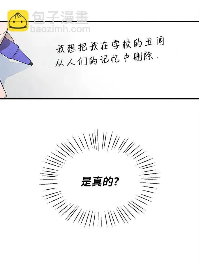 第17话2