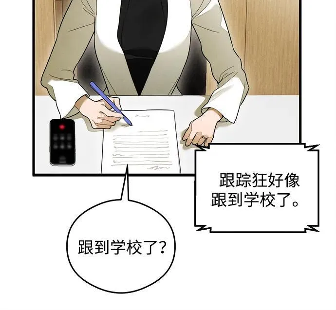 第27话19