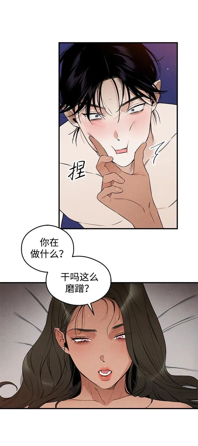 第8话53