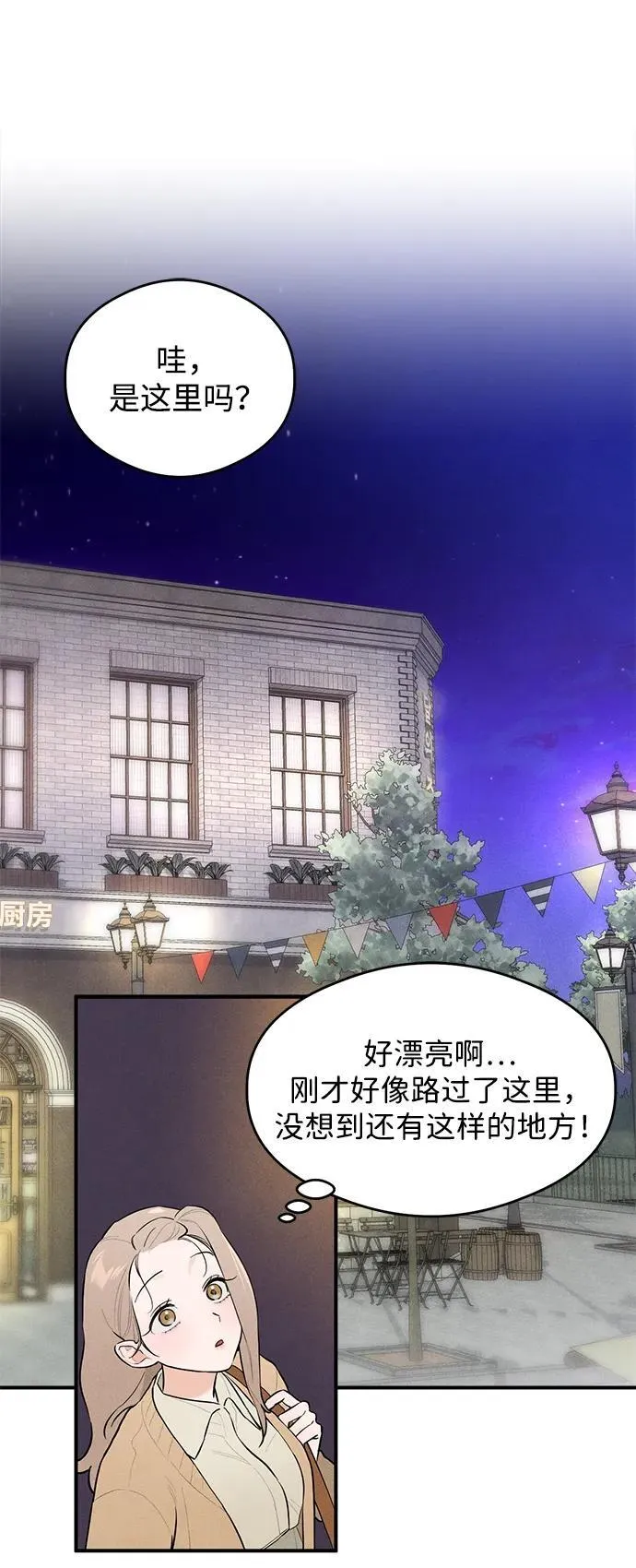 第1话57