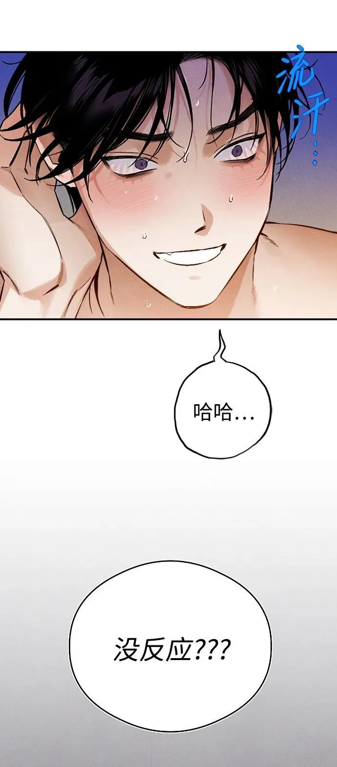 第8话55