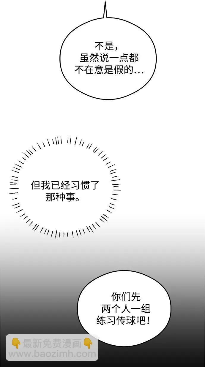 第13话9