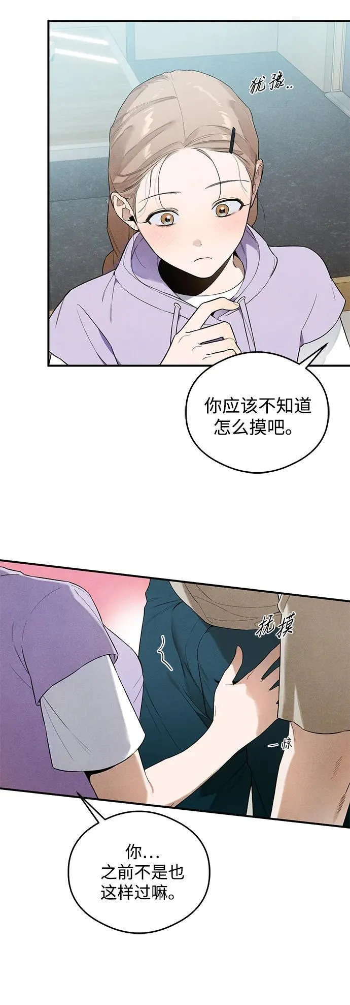 第15话20