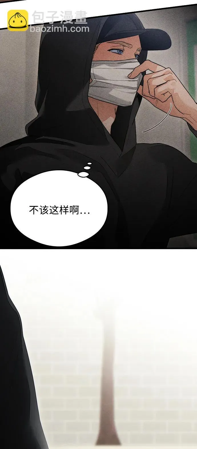 第27话11