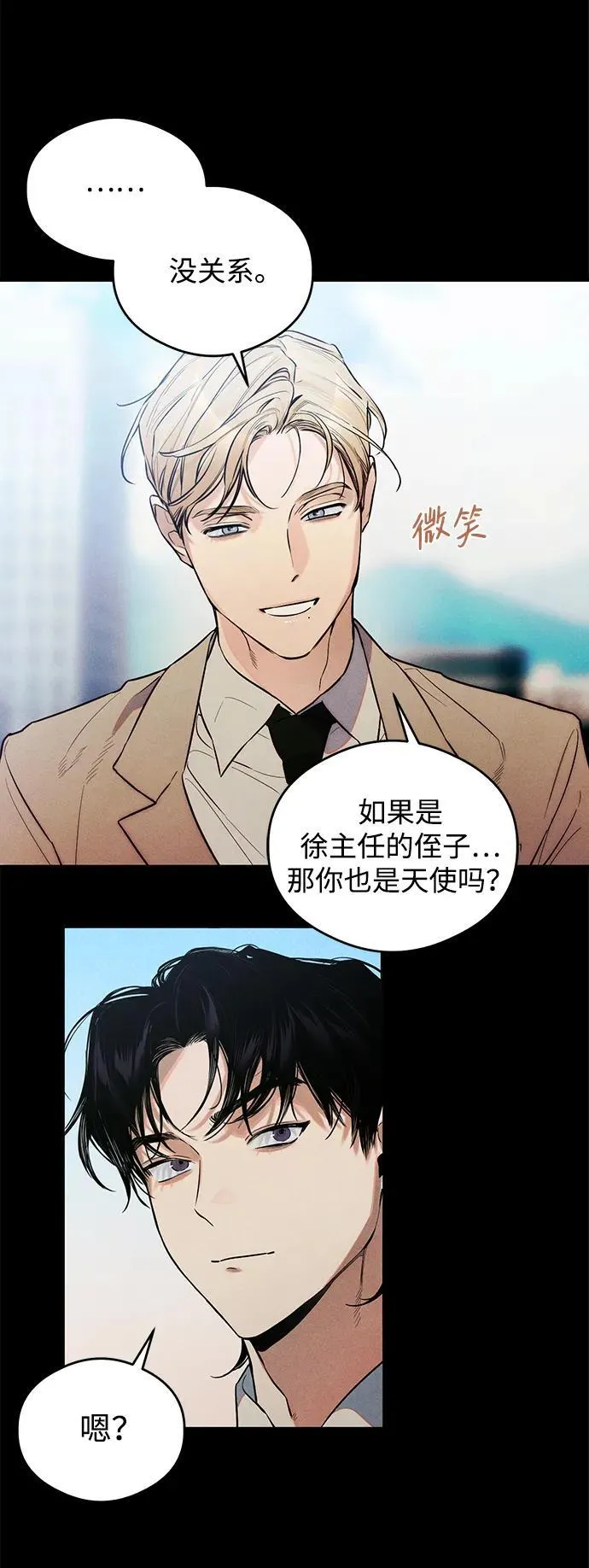 第11话34