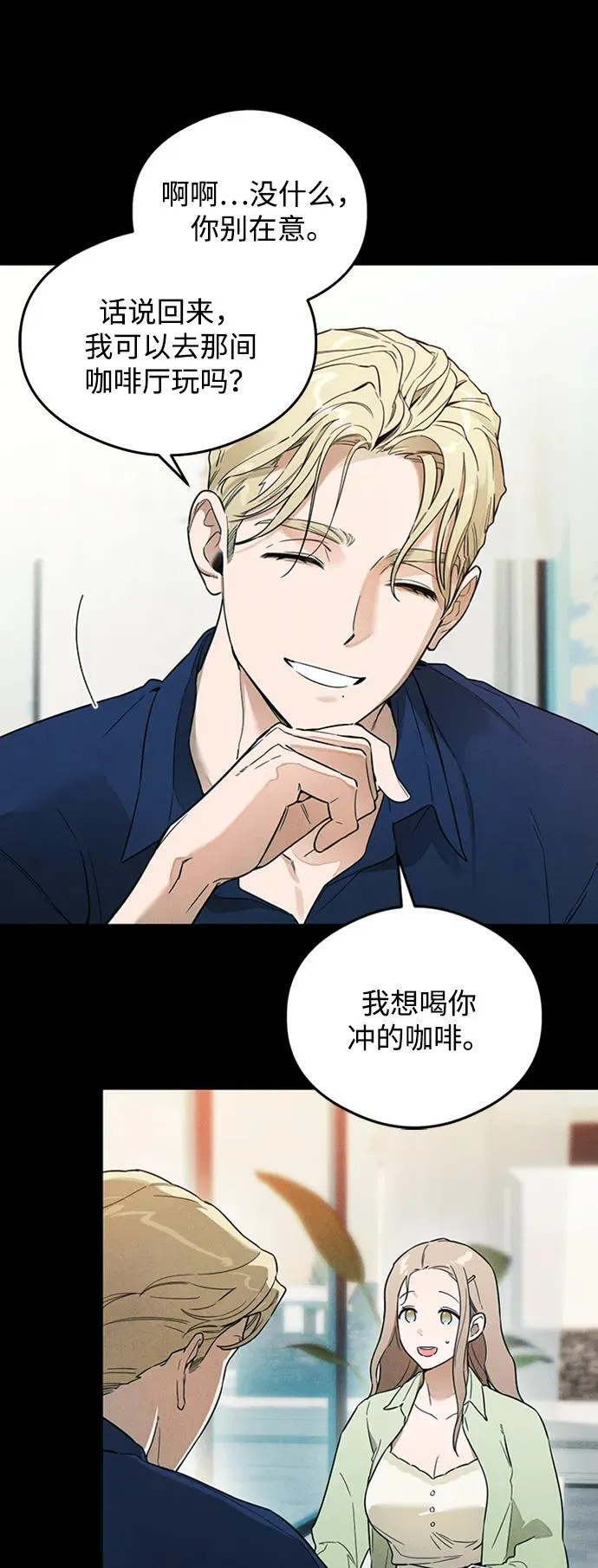 第20话9