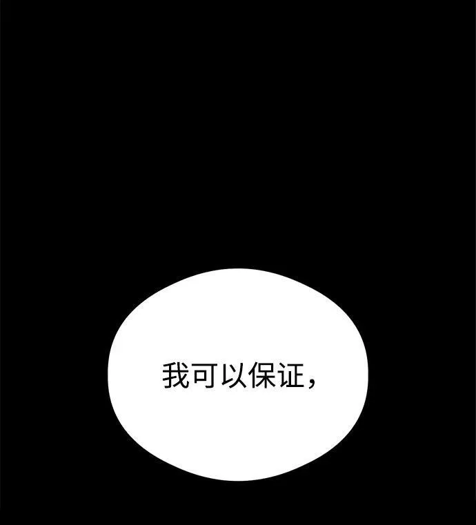 第11话47