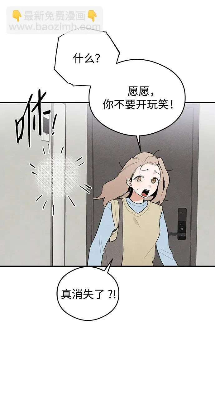 第6话64