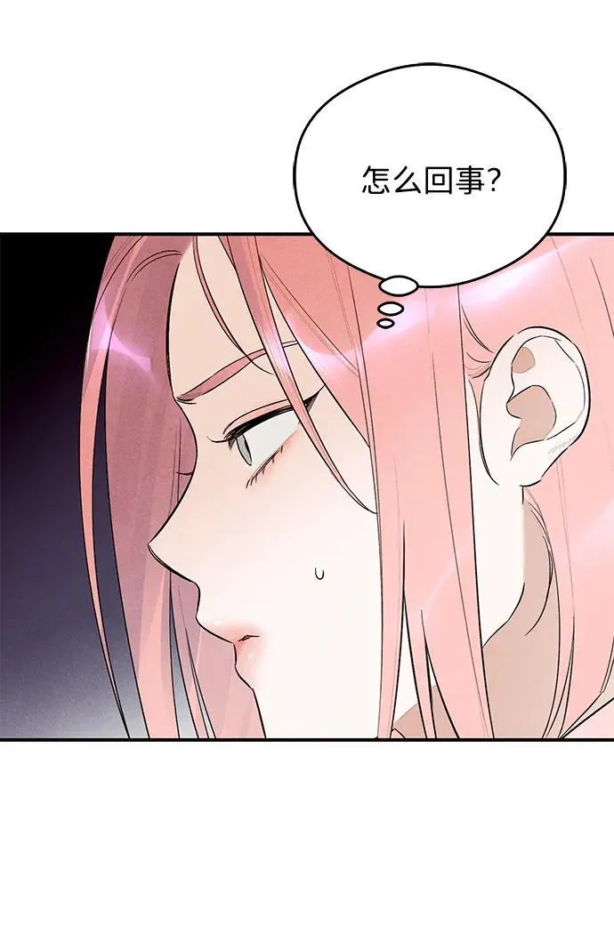 第7话45