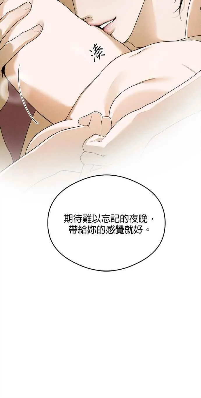 第29话3