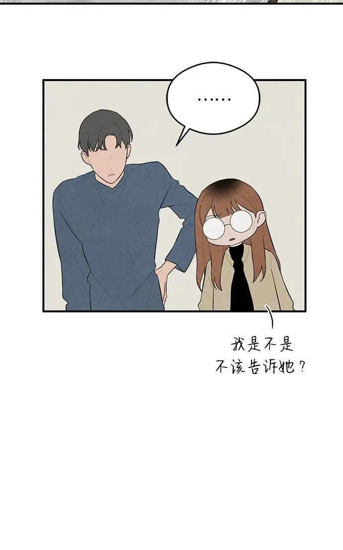 第7话19