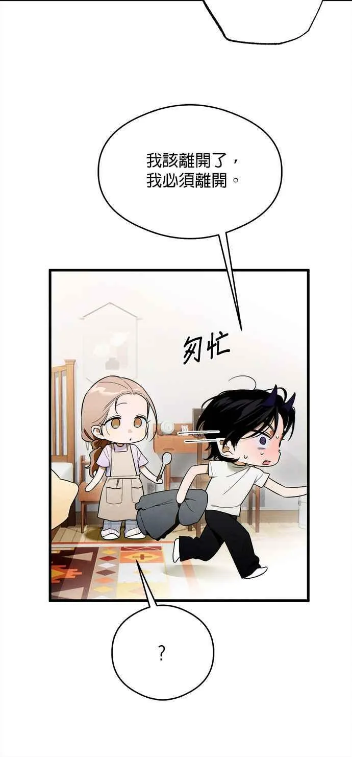 第33话11