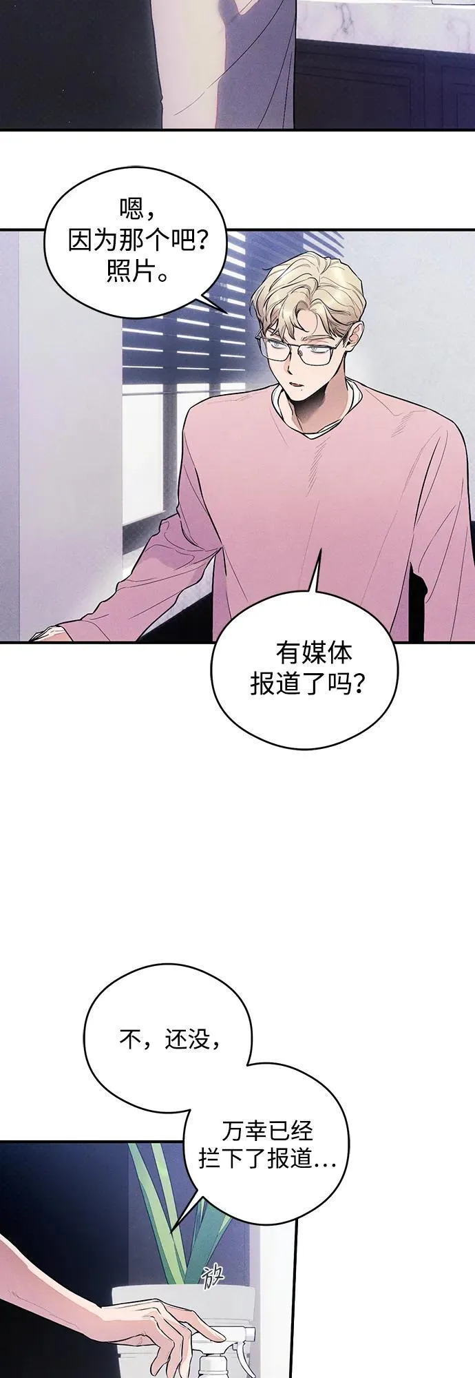 第11话6