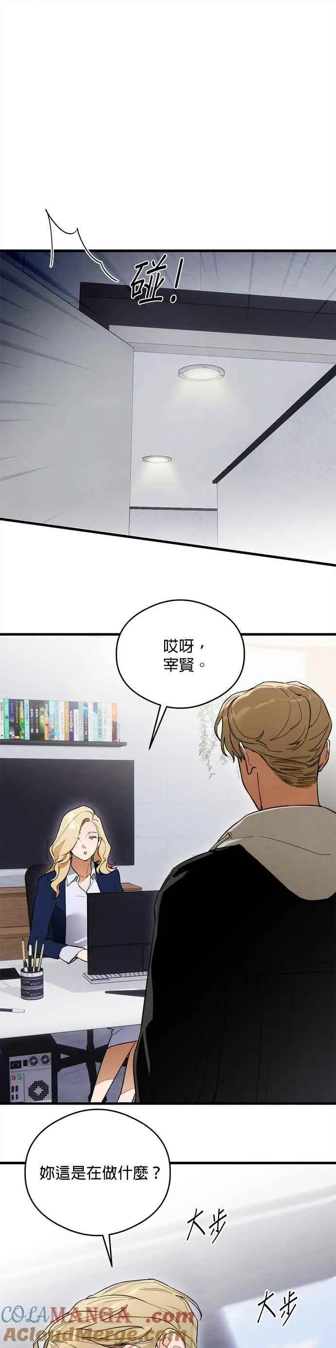 第32话4