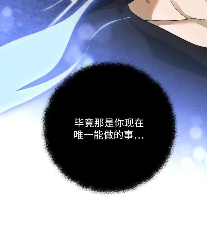 第19话68