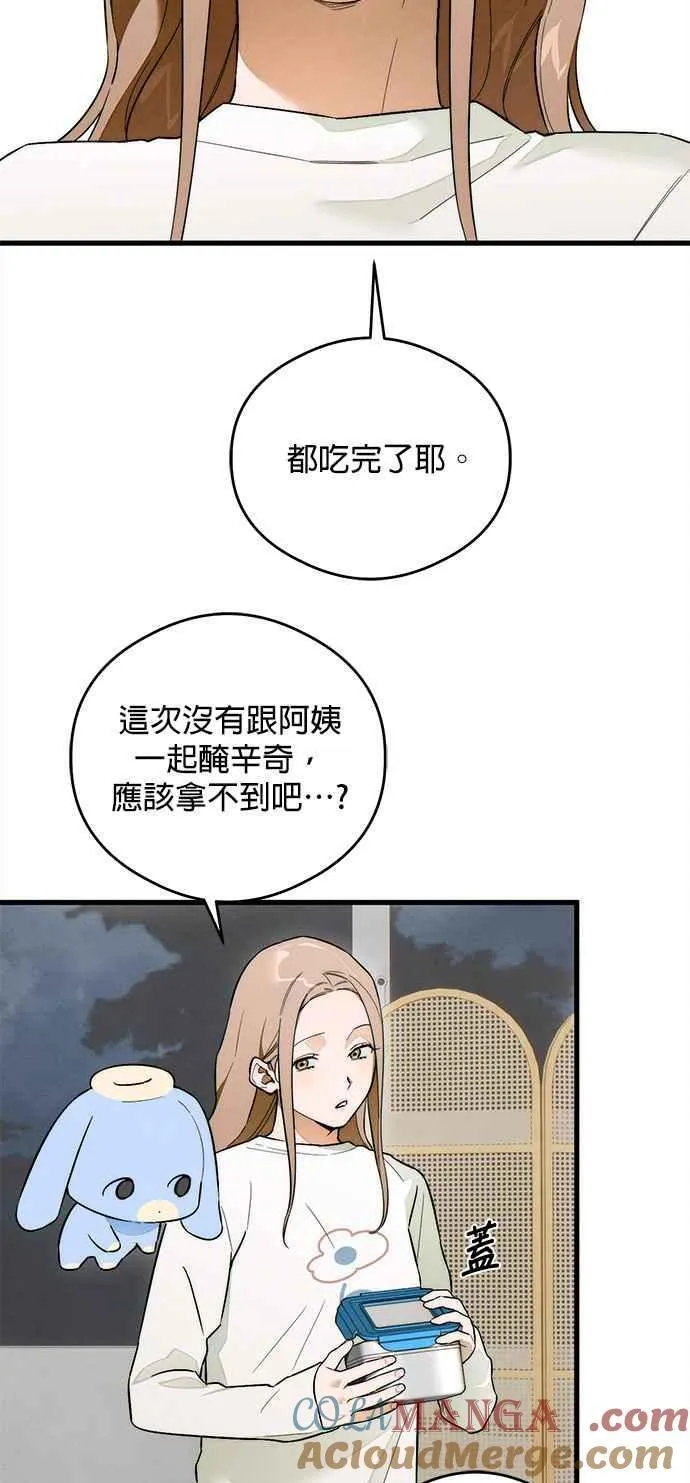 第32话22