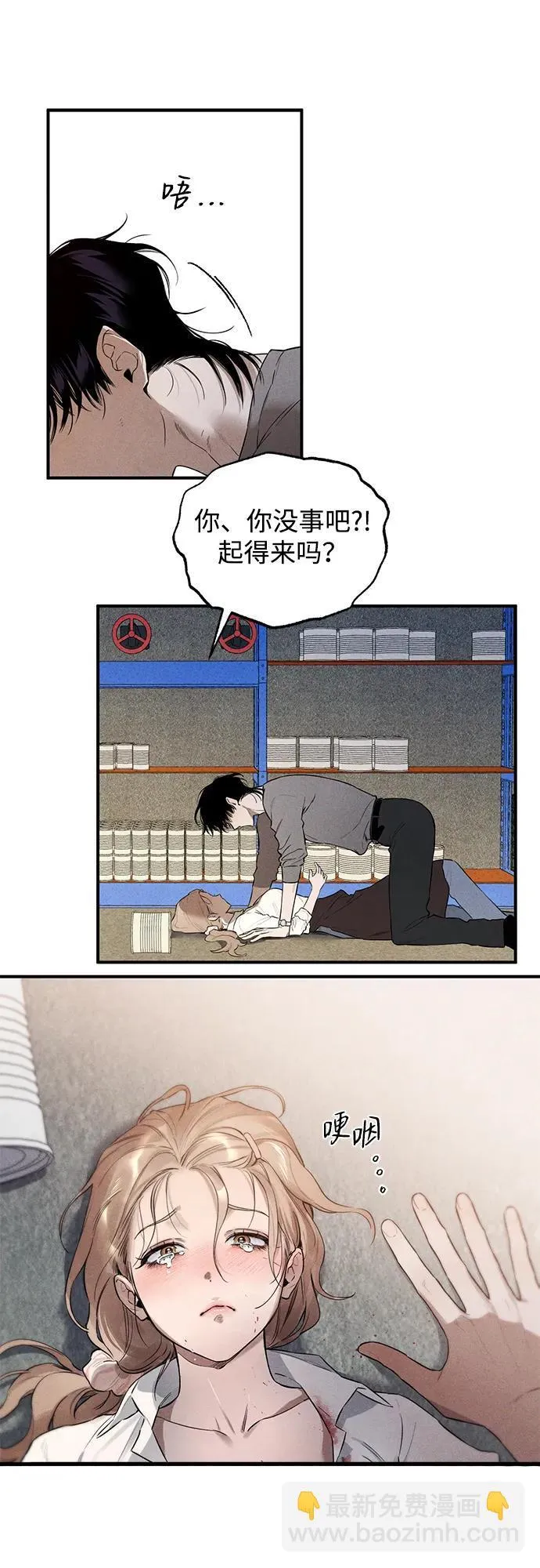 第9话33