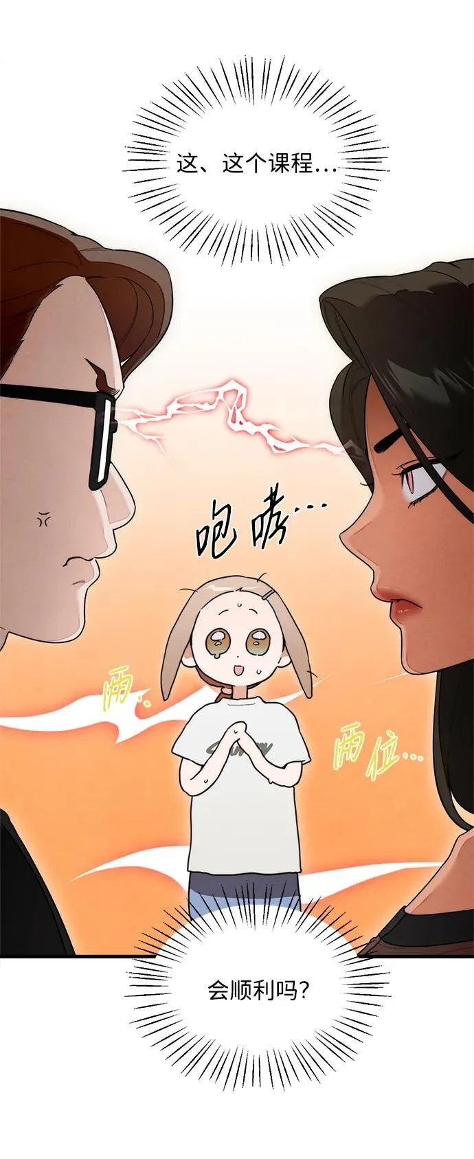 第24话25