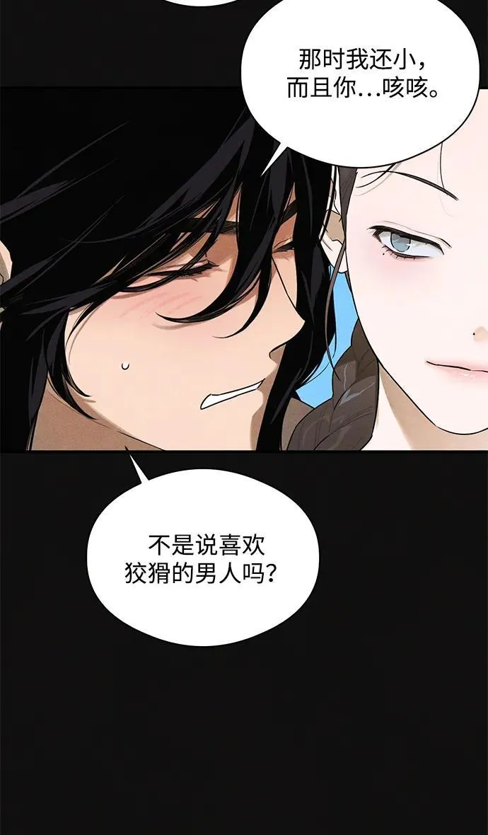 第19话36