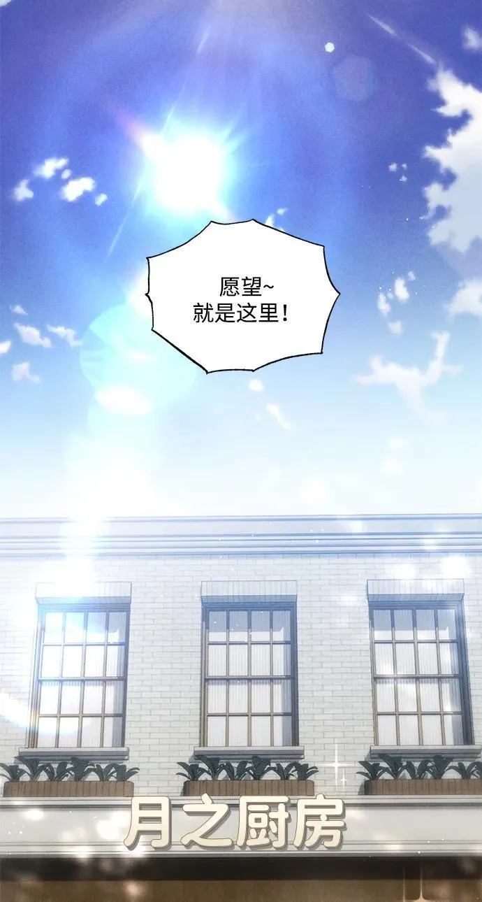 第16话5