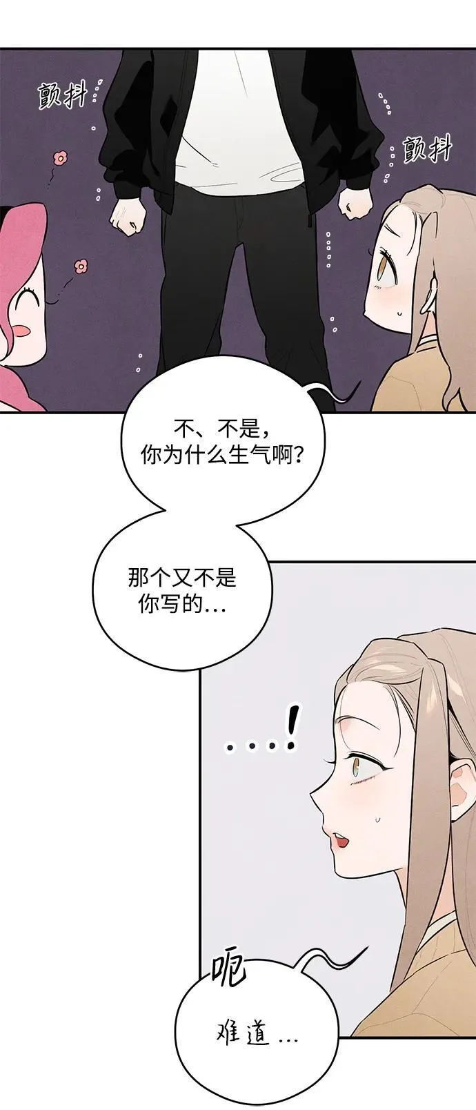 第1话95