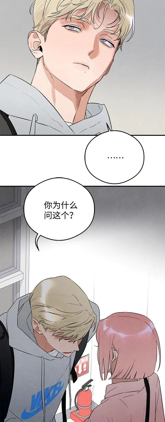 第7话56