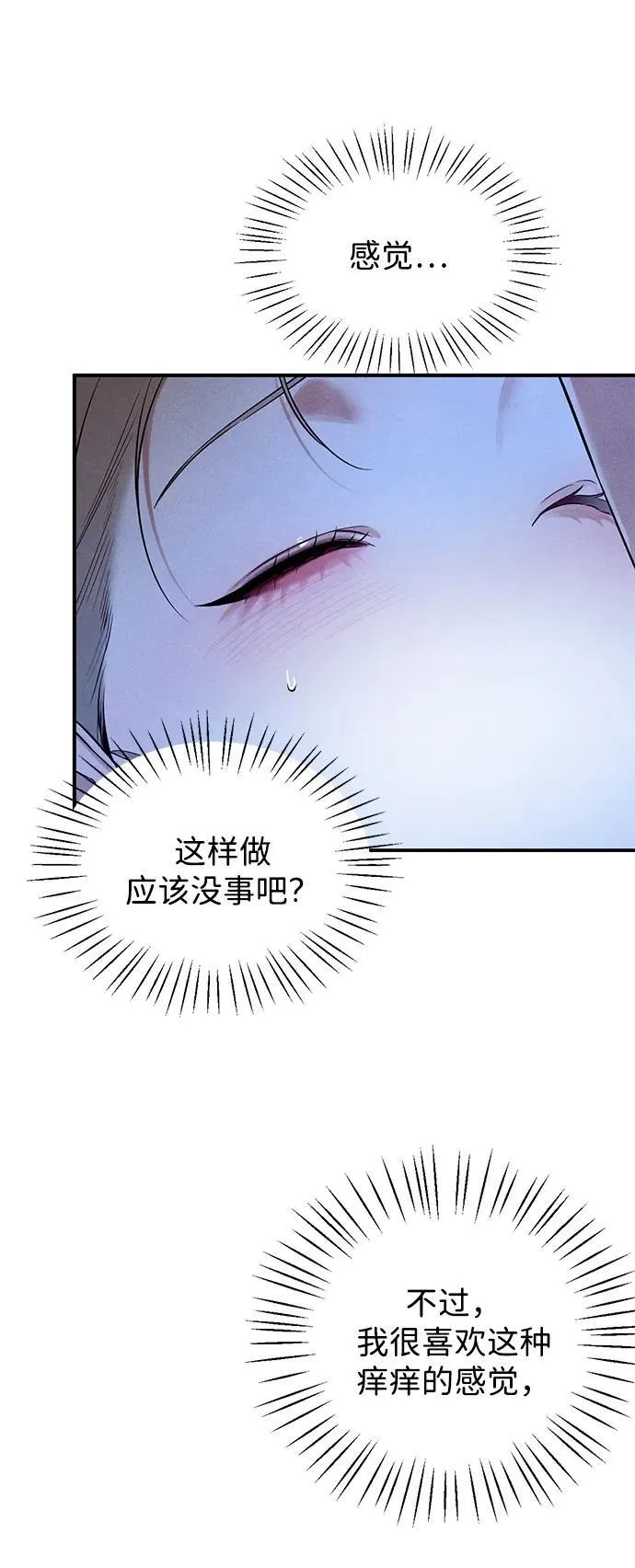 第6话10