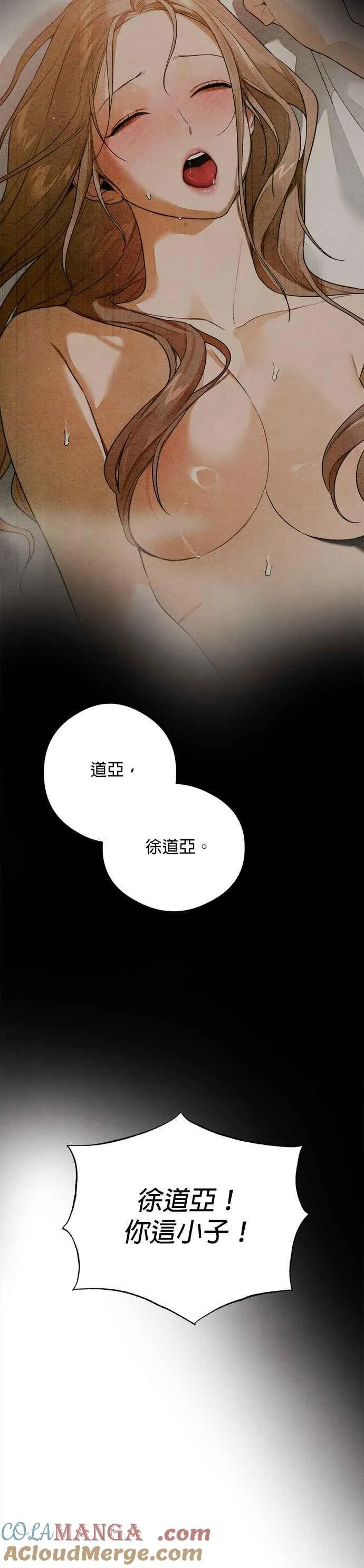 第30话20