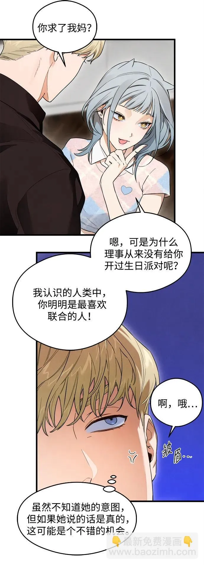 第23话24