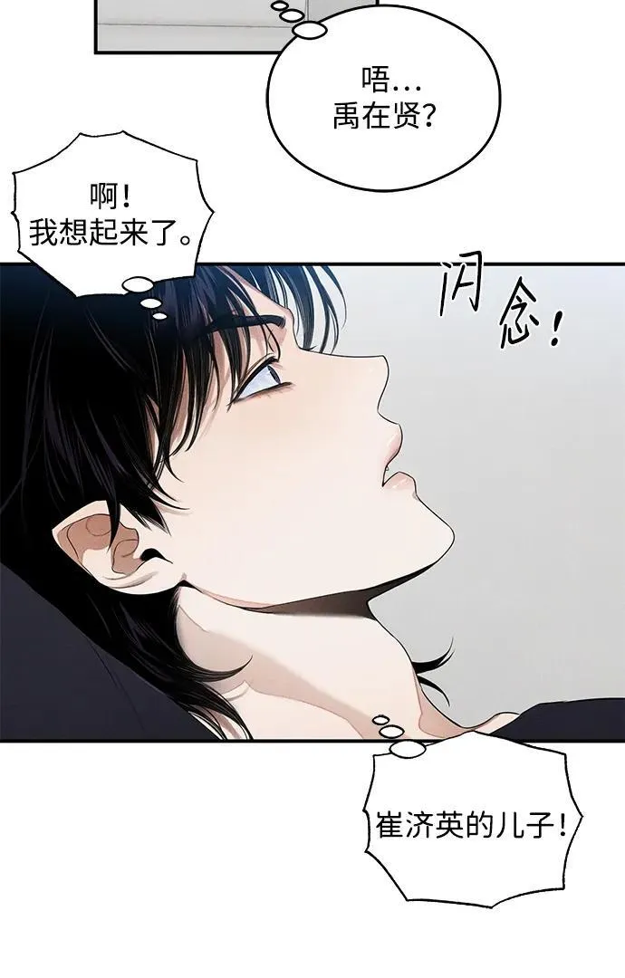 第13话32