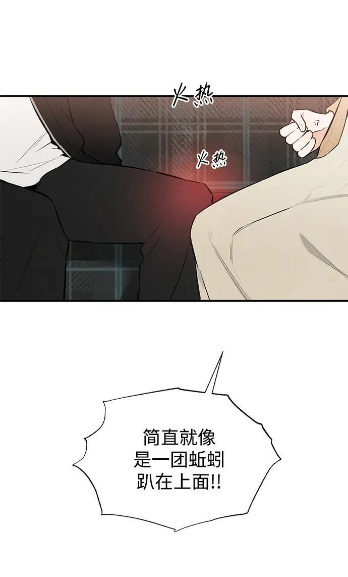 第1话93