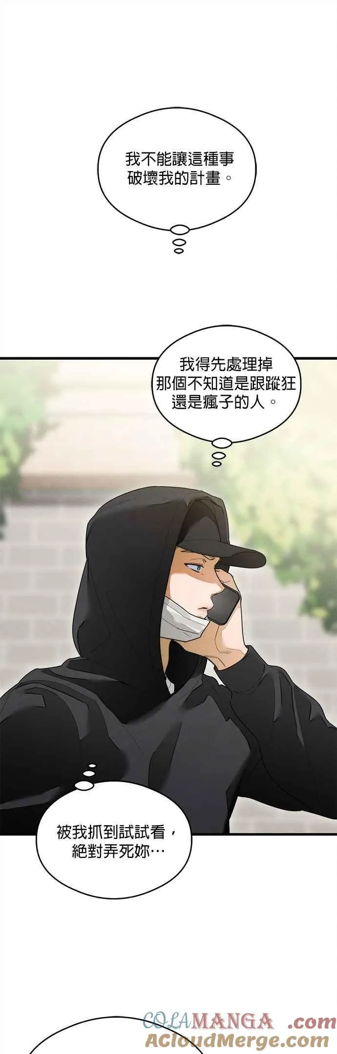 第28话10